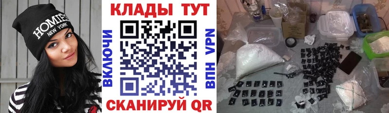 Купить наркотик Циолковский Конопля МЕФ COCAIN Гашиш