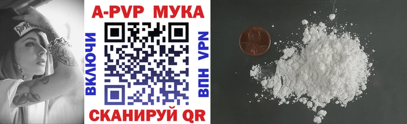 A-PVP крисы CK Циолковский