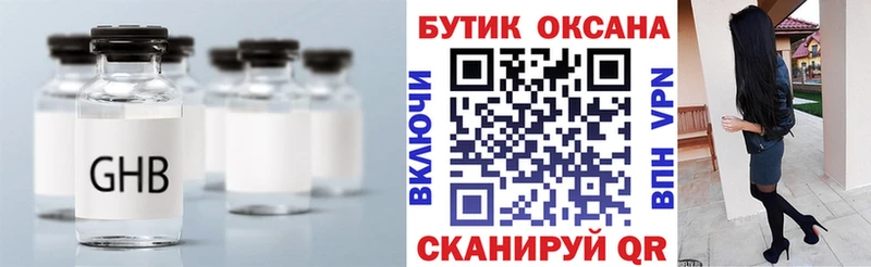 кракен зеркало  Циолковский  Бутират Butirat 