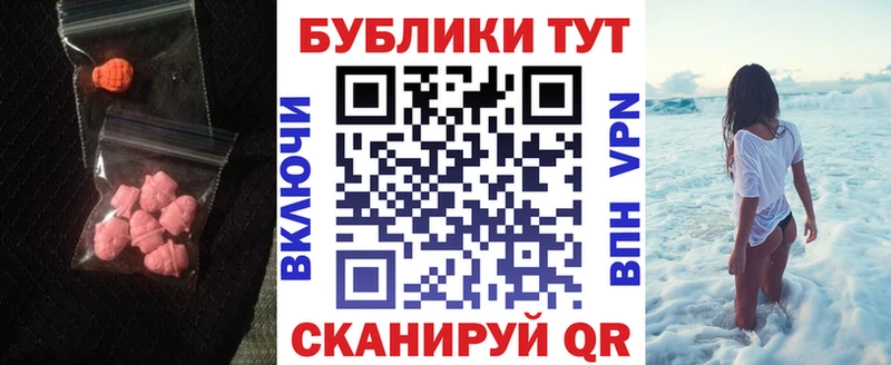 как найти закладки Циолковский Ecstasy Punisher