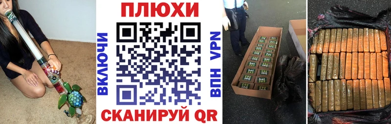 ГАШ hashish  маркетплейс состав  Циолковский  цена наркотик 
