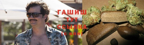 трава Арсеньев