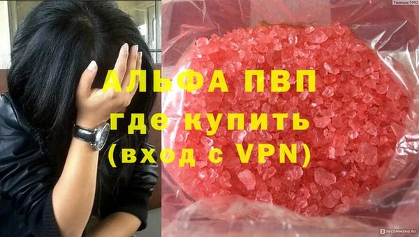 трава Арсеньев