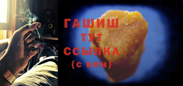 трава Арсеньев