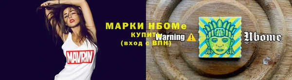 кокаин колумбия Армянск
