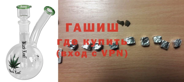 трава Арсеньев