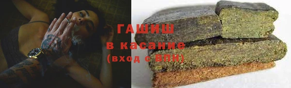 трава Арсеньев