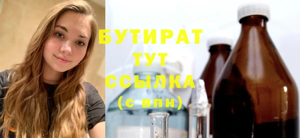 трава Арсеньев