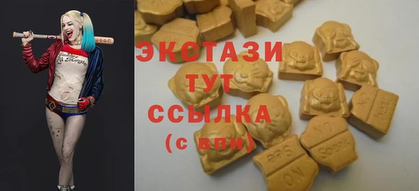 трава Арсеньев