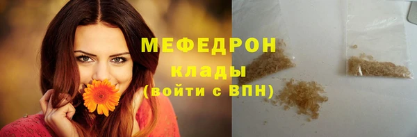 трава Арсеньев