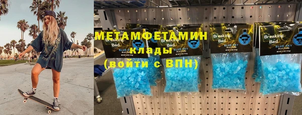 трава Арсеньев