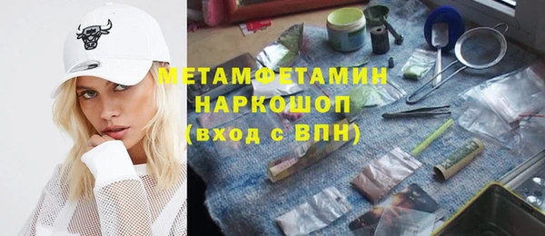 трава Арсеньев