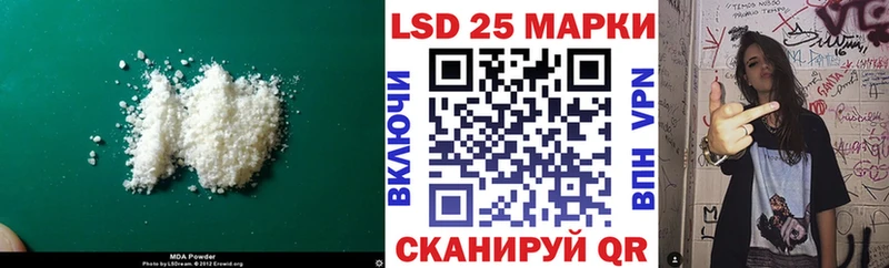 ЛСД экстази кислота  Циолковский 