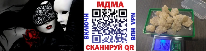 МДМА VHQ  наркота  Циолковский 