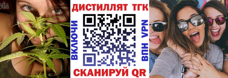 кракен зеркало  это наркотические препараты  ТГК Wax  Циолковский 